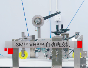 3M膠粘之家拍了拍你，良好粘接”高定”自動化方案已上線
