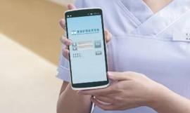 5G時(shí)代，攜手5G手持機(jī)共建移動護(hù)理高效管理新模式