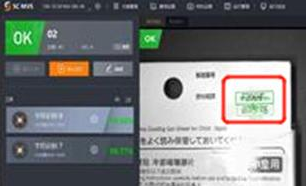 ?？抵悄芟鄼COCR識別-根據實際需求找到最優方案