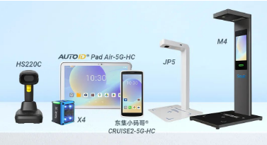 藥品追溯碼“應掃盡掃”東集助客戶交上答卷！