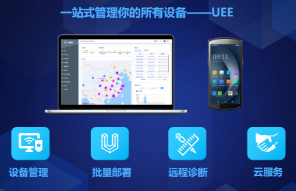 AI+AIDC：優博訊以科技之力，重塑行業數字化未來