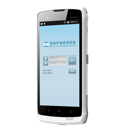 東集CRUISE Ge-HC醫(yī)療手持終端護士PDA 東集CRUISE Ge-HC醫(yī)療手持終端護士PDA