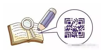 二維條碼、EPC以及RFID條碼