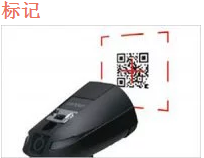 Denso GT20Q-SM(U)/GT20Q-SM(R)二維手持式掃描槍 Denso GT20Q-SM(U)/GT20Q-SM(R)二維手持式掃描槍