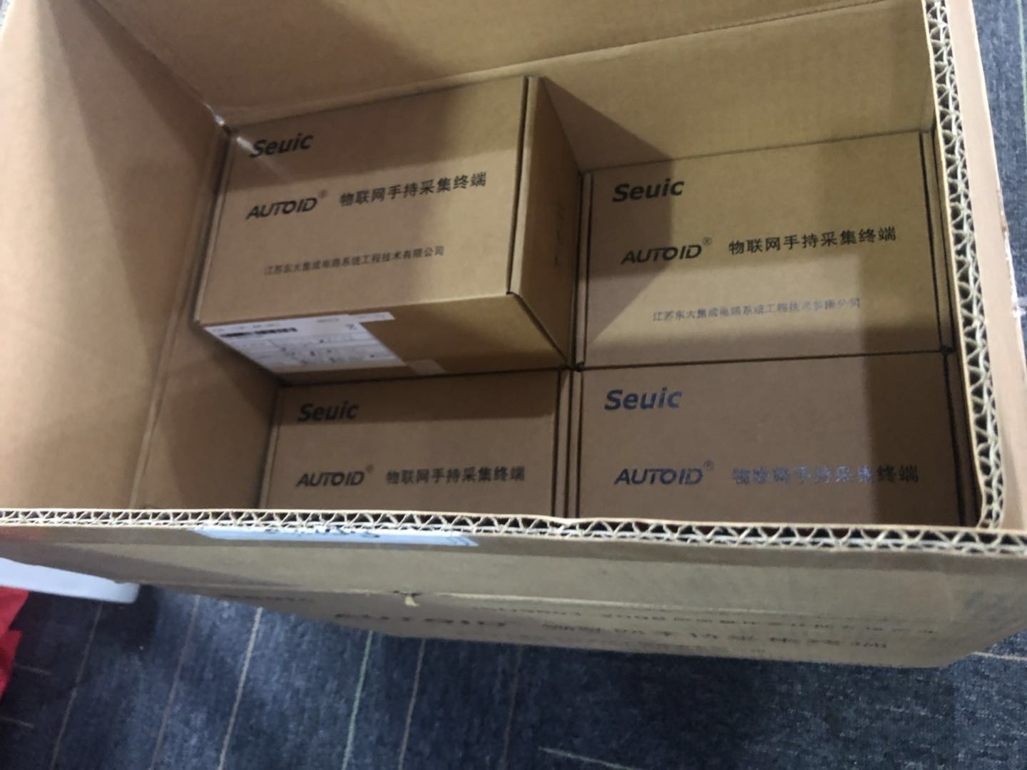 東大AUTOID A9工業PDA.jpg 東大AUTOID A9工業PDA.jpg