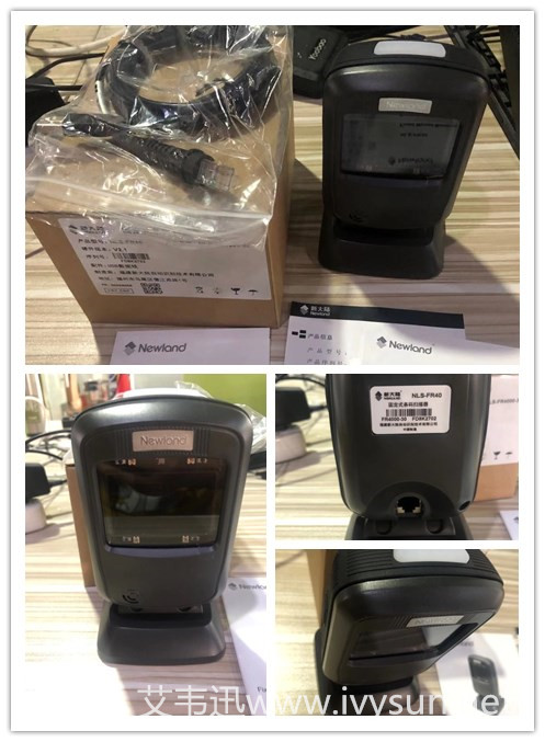 新大陸NLS-FR40二維掃描平臺(tái).jpg 新大陸NLS-FR40二維掃描平臺(tái).jpg