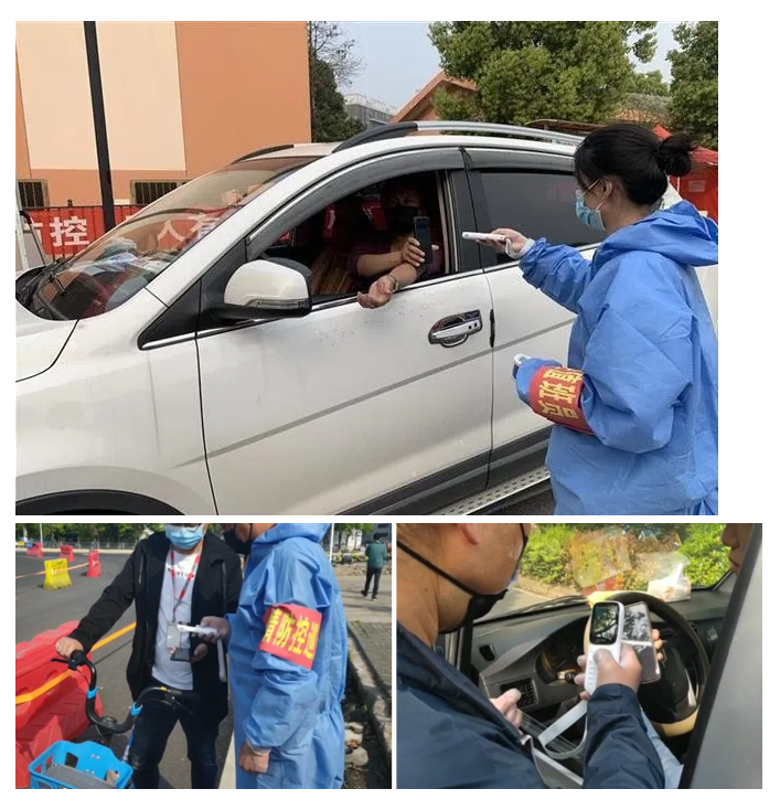 iData智能測溫儀.png iData智能測溫儀.png