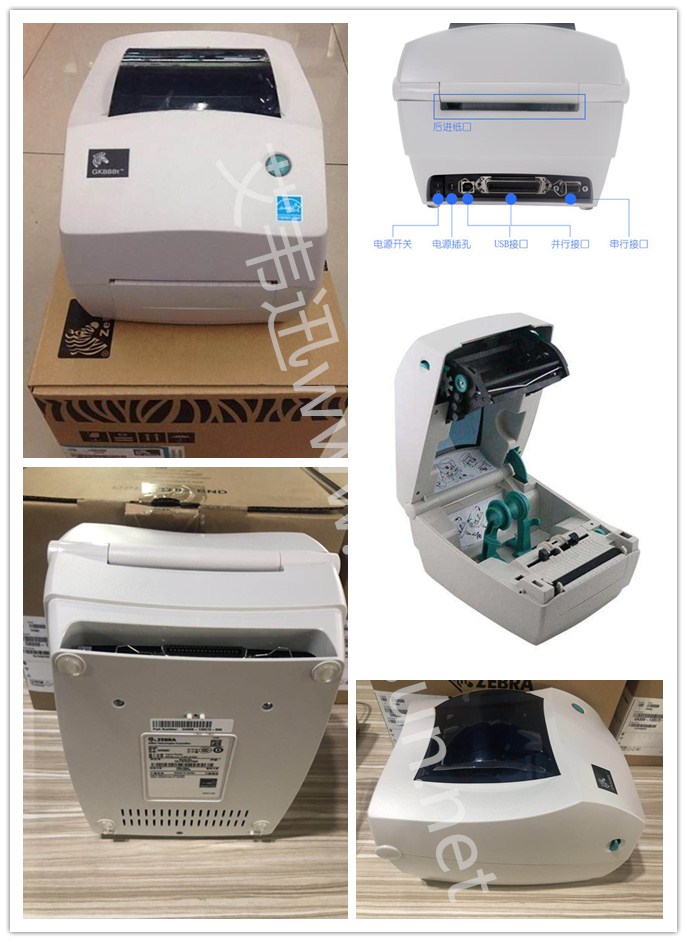 斑馬GK888T桌面打印機(jī).jpg 斑馬GK888T桌面打印機(jī).jpg