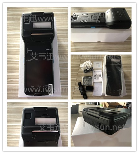 CM550X打印一體手持終端.jpg CM550X打印一體手持終端.jpg