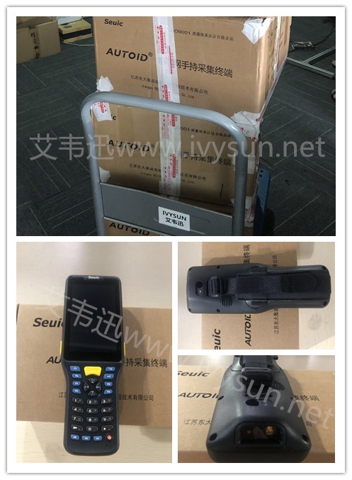 東大集成Q7手持終端PDA現(xiàn)場圖.jpg 東大集成Q7手持終端PDA現(xiàn)場圖.jpg