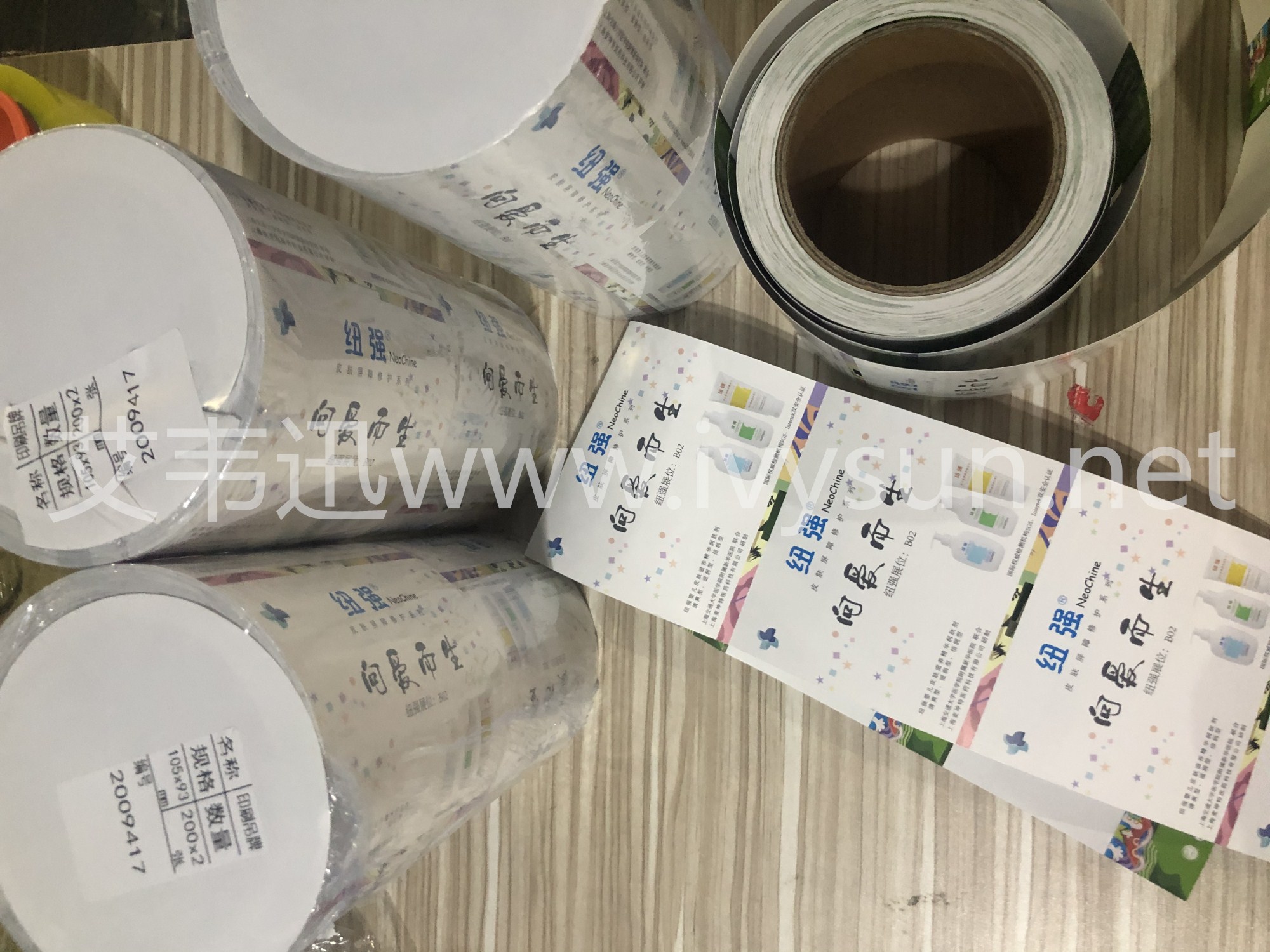 胸卡標(biāo)簽紙.jpg 胸卡標(biāo)簽紙.jpg