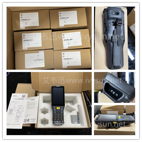 東大集成Q7(Grip)倉(cāng)庫(kù)手持機(jī).jpg 東大集成Q7(Grip)倉(cāng)庫(kù)手持機(jī).jpg