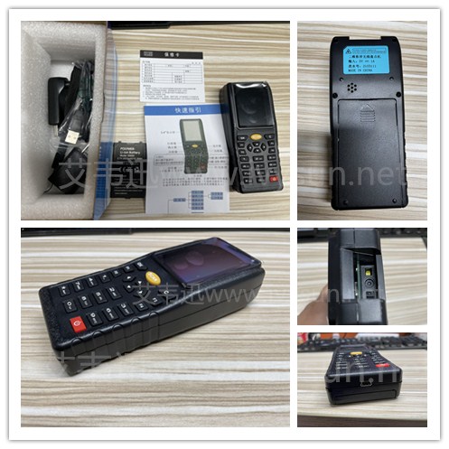 無線二維盤點機(jī)IS4000-2D.jpg 無線二維盤點機(jī)IS4000-2D.jpg