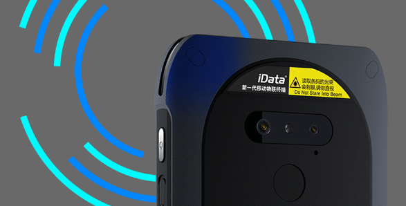 iData T22 5G移動(dòng)終端.png iData T22 5G移動(dòng)終端.png