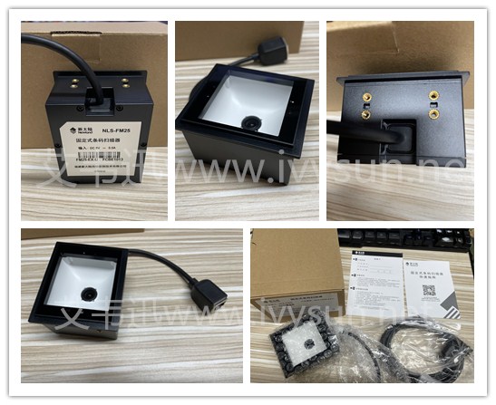 新大陸NLS-FM25二維碼掃描模塊.jpg 新大陸NLS-FM25二維碼掃描模塊.jpg