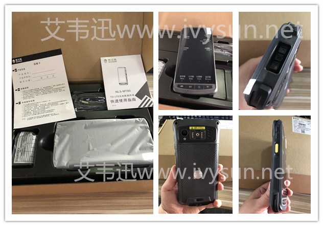 新大陸MT90無線PDA.jpg 新大陸MT90無線PDA.jpg