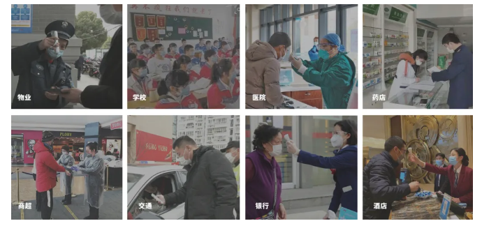 iData 25T應用.png iData 25T應用.png