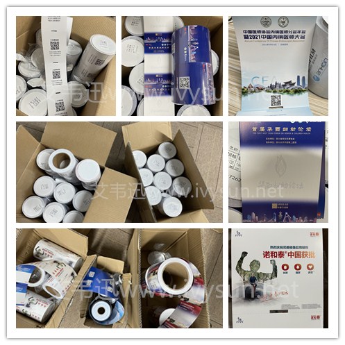 展會(huì)醫(yī)學(xué)會(huì)議胸卡.jpg 展會(huì)醫(yī)學(xué)會(huì)議胸卡.jpg