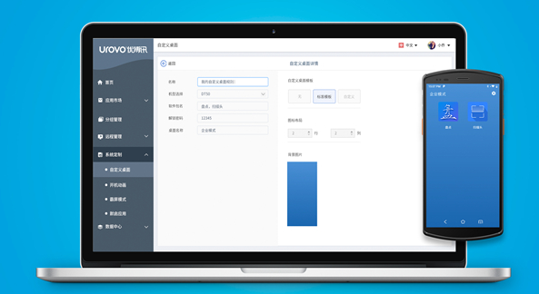 優(yōu)博訊UMS.png 優(yōu)博訊UMS.png