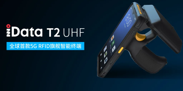 iData T2 UHF.png iData T2 UHF.png