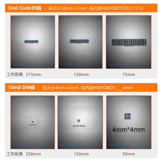 海康ID2000EM超大景深.png 海康ID2000EM超大景深.png