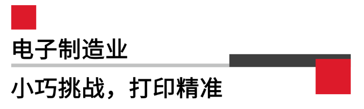電子制造業(yè).png 電子制造業(yè).png