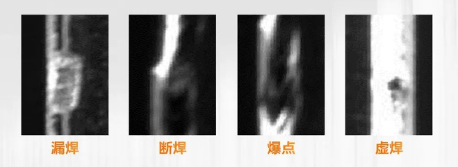 頂蓋焊接環節.png 頂蓋焊接環節.png