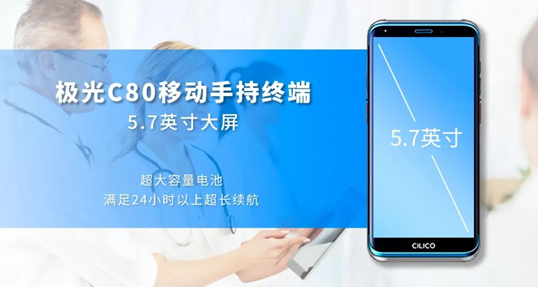 富立葉極光C80.png 富立葉極光C80.png