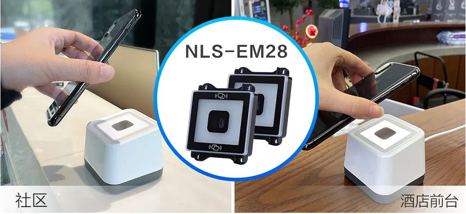 新大陸NLS-EM28.png 新大陸NLS-EM28.png