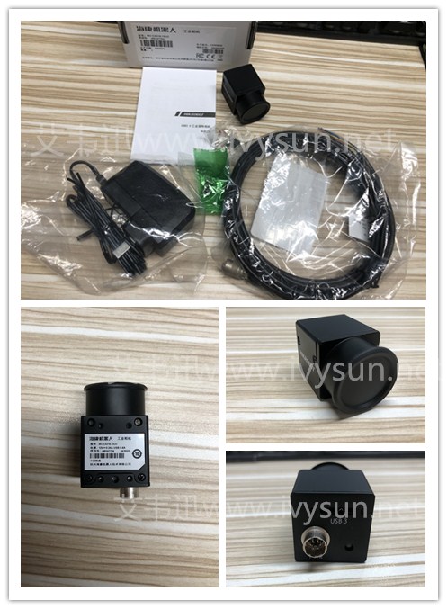 海康工業相機MV-CA016-10UC.jpg 海康工業相機MV-CA016-10UC.jpg