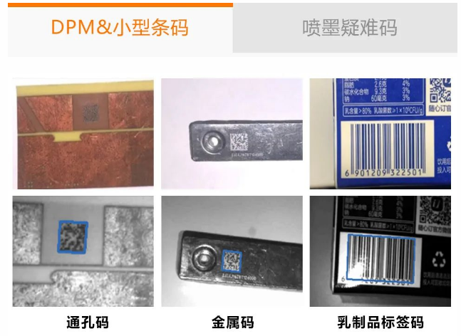 IDH3013讀碼能力強(qiáng).png IDH3013讀碼能力強(qiáng).png