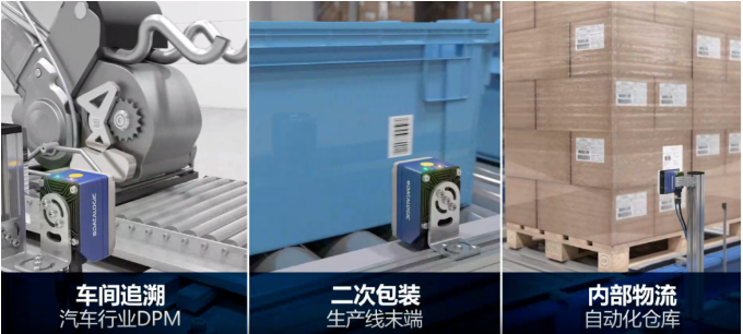 得利捷Matrix 320條碼掃描器應用.png 得利捷Matrix 320條碼掃描器應用.png