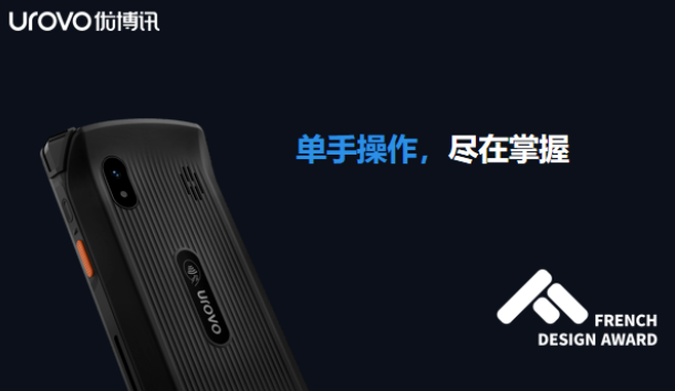 優博訊CT58工業級智能數據終端.png 優博訊CT58工業級智能數據終端.png