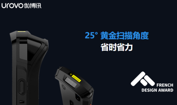 優博訊CT58工業級智能數據終端.png 優博訊CT58工業級智能數據終端.png