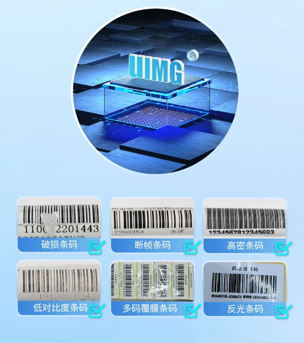 AI固定式掃描器NLS-FM600.png AI固定式掃描器NLS-FM600.png