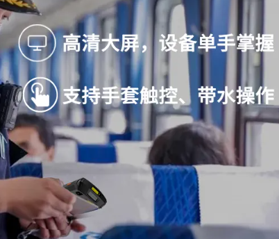 優(yōu)博訊智能數(shù)據(jù)終端DT50.png 優(yōu)博訊智能數(shù)據(jù)終端DT50.png