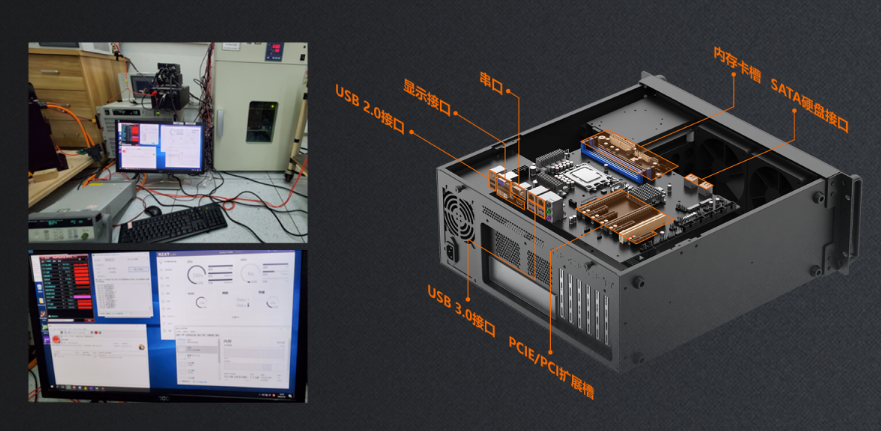 海康機器人工控機產品.png 海康機器人工控機產品.png
