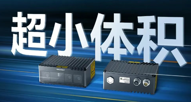 MV-DPS200P-02工業級3D相機.png MV-DPS200P-02工業級3D相機.png